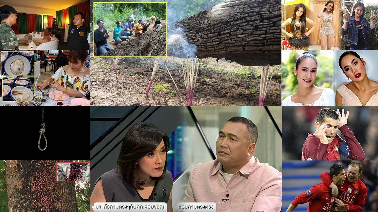 สรุปข่าวเด่นรอบดึก วันที่ 19-20 มิ.ย.2560 เวลา 18.00-06.00 น.