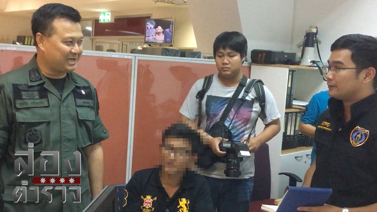 “แรงงานเถื่อน” แพร่พันธุ์