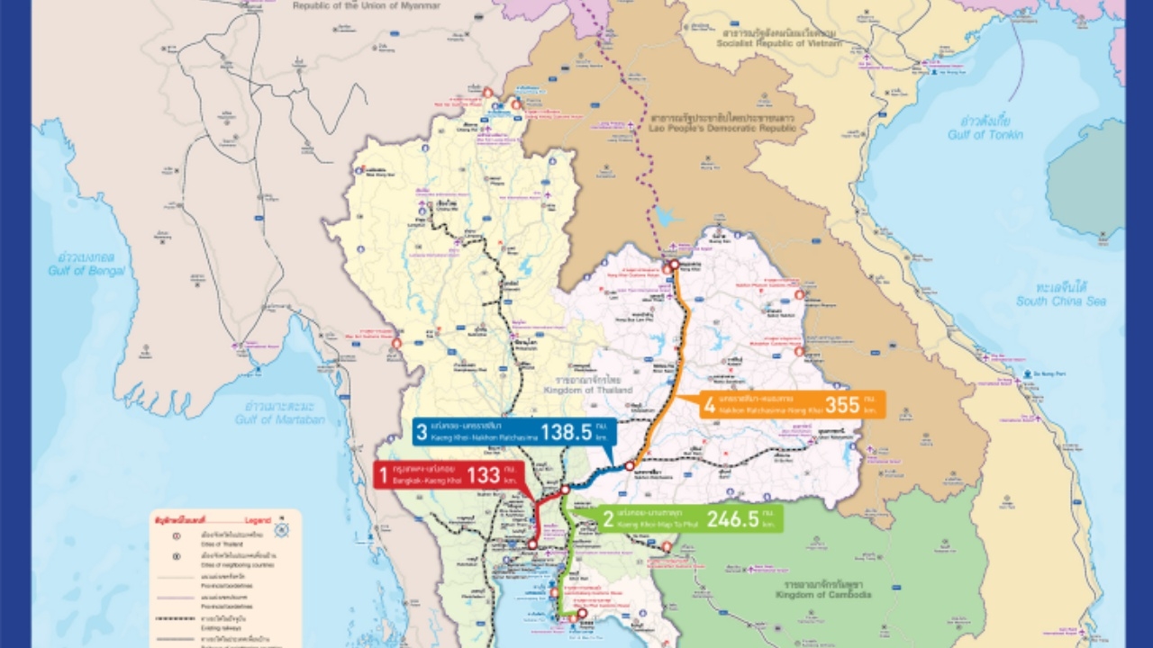 คสช. ออกคำสั่ง ม.44 ปลดล็อกปัญหา รถไฟความเร็วสูงไทย-จีน