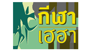 “นักรบทองคำ” คว้าแชมป์+ไชโย! “น้องเม” มือ 1 โลก