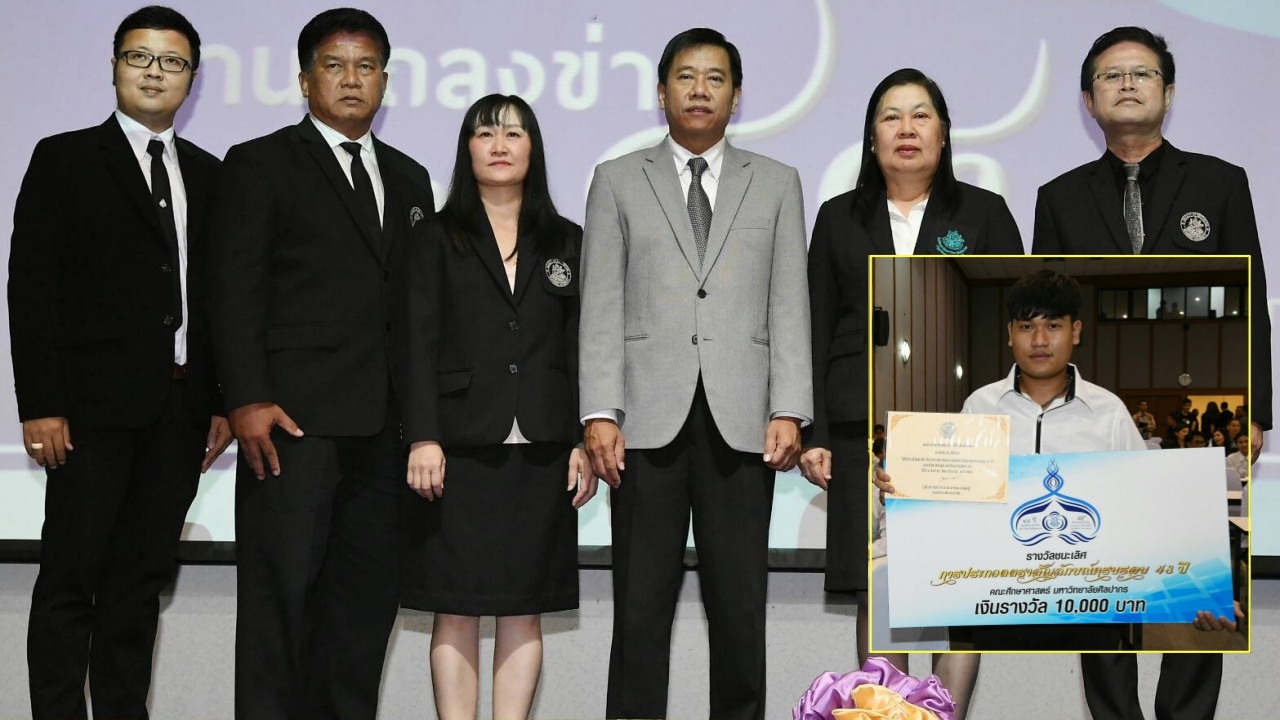 ก้าวสู่ปีที่48 ‘ศึกษาศาสตร์ ม.ศิลปากร’ มุ่งมั่นผลิตครู คุณภาพ