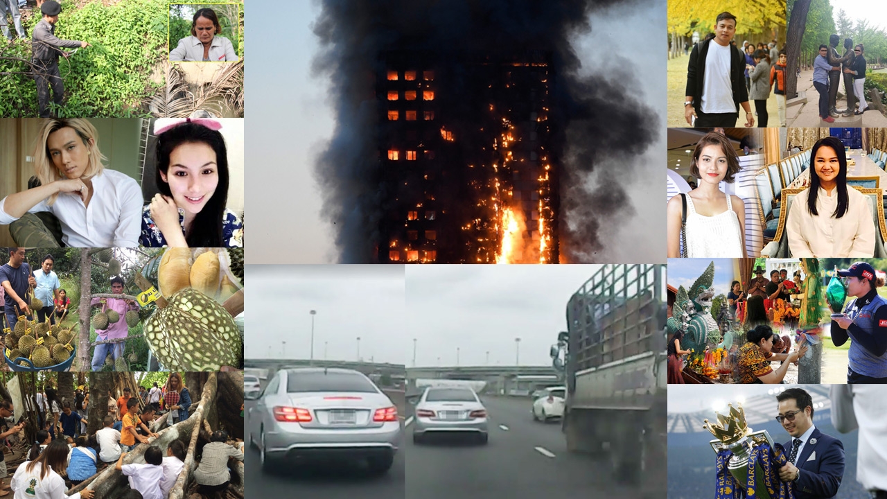 สรุปข่าวเด่นรอบวัน ประจำวันที่ 14 มิ.ย. 60 เวลา 06.00-18.00 น. (คลิป)