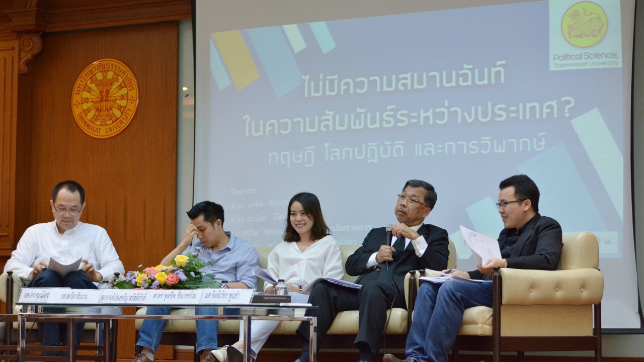 หยุดดูถูกประเทศไทย! กูรู แนะมองอินเดีย จีน เป็นตัวอย่างพัฒนาตนเอง