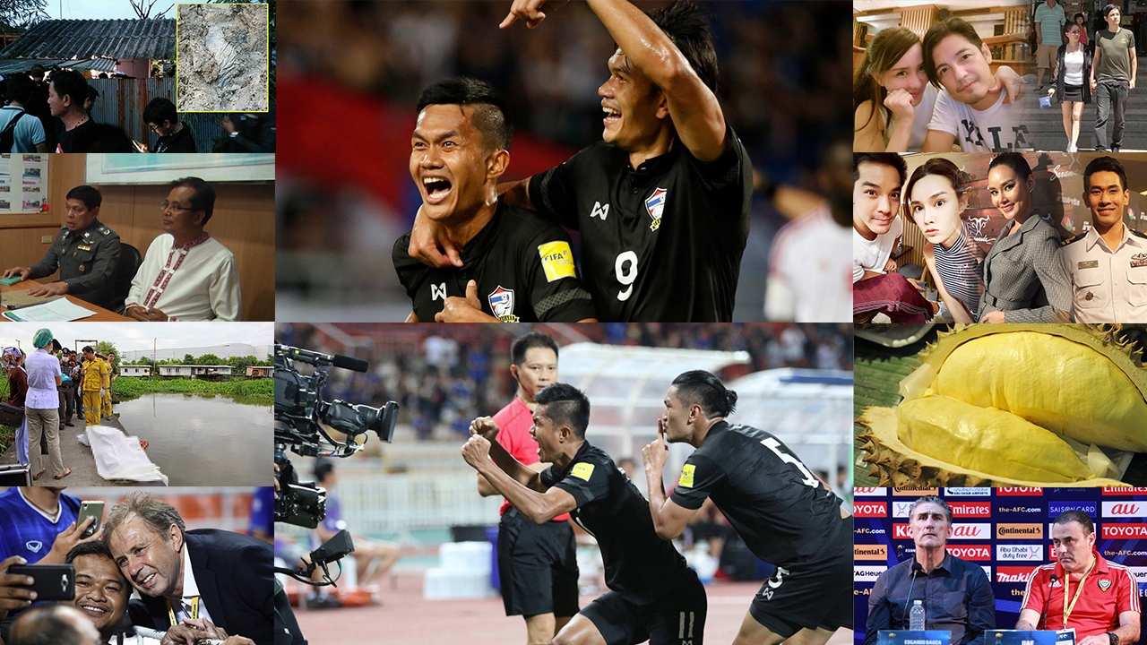 สรุปข่าวเด่นรอบดึก วันที่ 13-14 มิ.ย. 2560 เวลา 18.00-06.00 น.