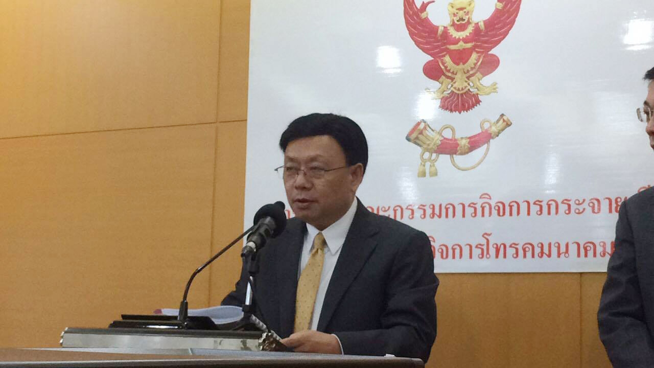 กสทช.ประเดิมทุนตั้งไข่กองทุนดีอี