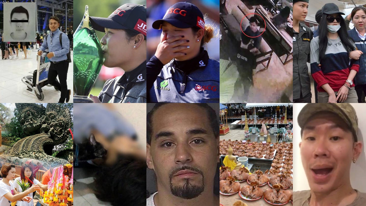 สรุปข่าวเด่นรอบวัน ประจำวันที่ 12 มิ.ย. 60 เวลา 06.00-18.00 น. (คลิป)