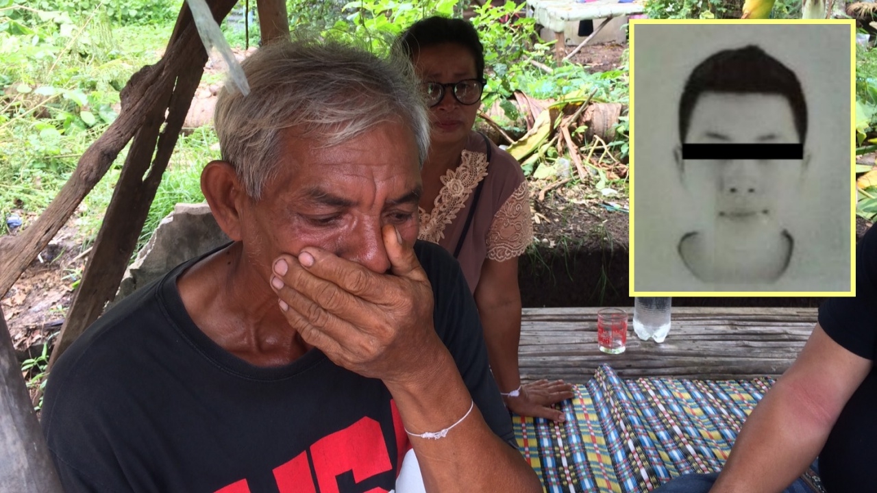 ‘ยุพิน’ กลับบ้านเถอะลูก! พ่อแม่น้ำตาคลอ สุดเป็นห่วงไม่รู้เป็นตายร้ายดี
