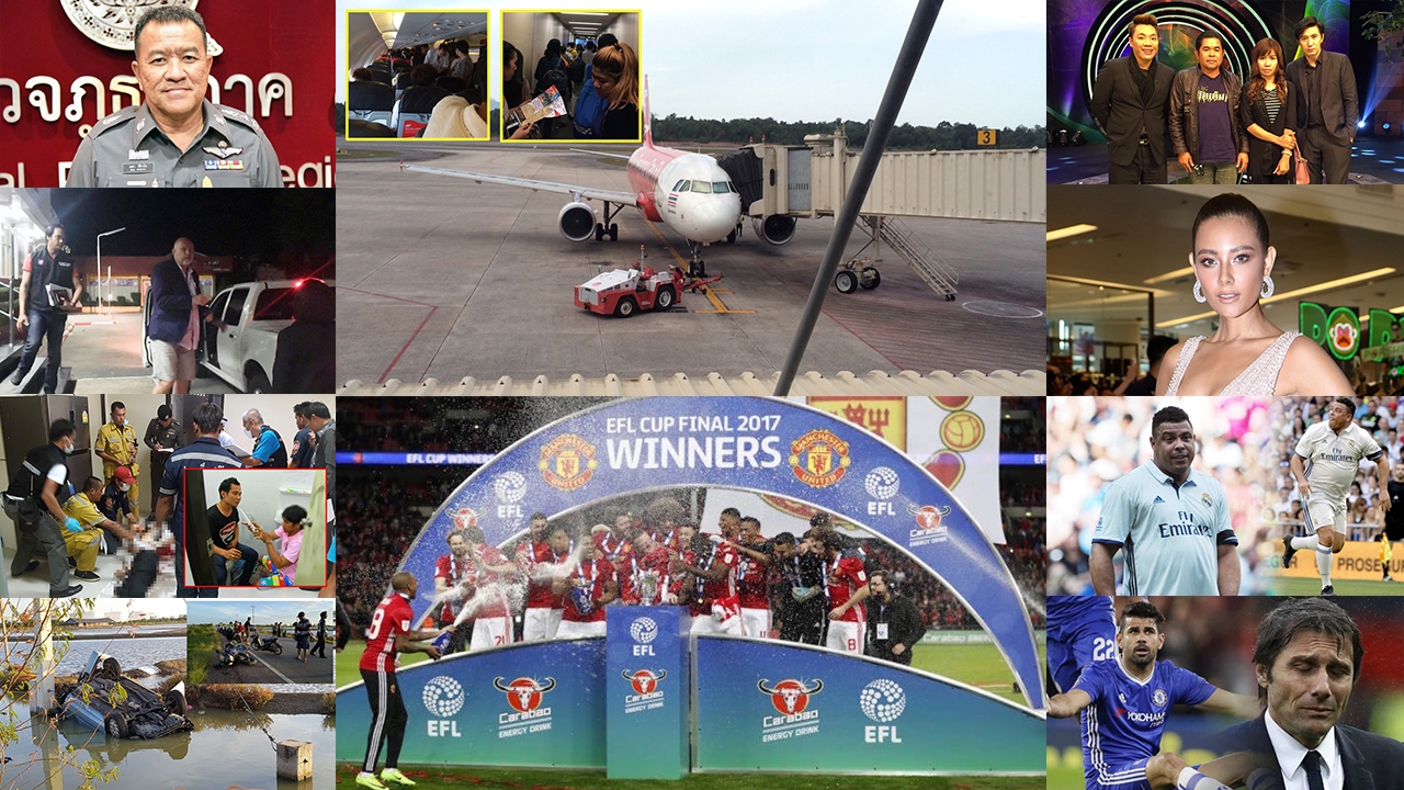 สรุปข่าวเด่นรอบดึก วันที่ 12-13 มิ.ย. 2560 เวลา 18.00-06.00 น.