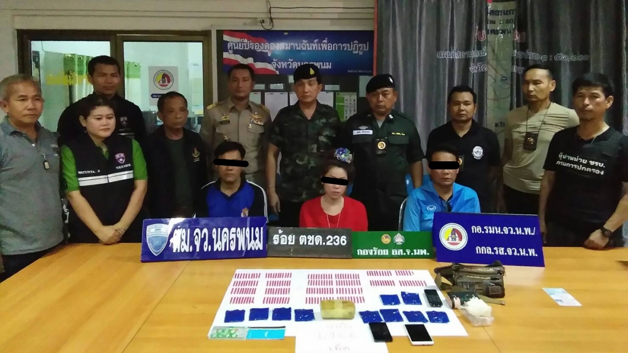 จับตร.ค้ายาบ้าข้ามชาติ! 2ร.ต.ต.ร่วมกับแฟนสาวลาว ยึดเกือบ2พันเม็ด