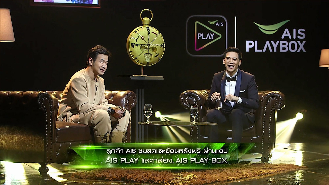 เจาะลึก เผยความลับ หลังถอดหน้ากาก!