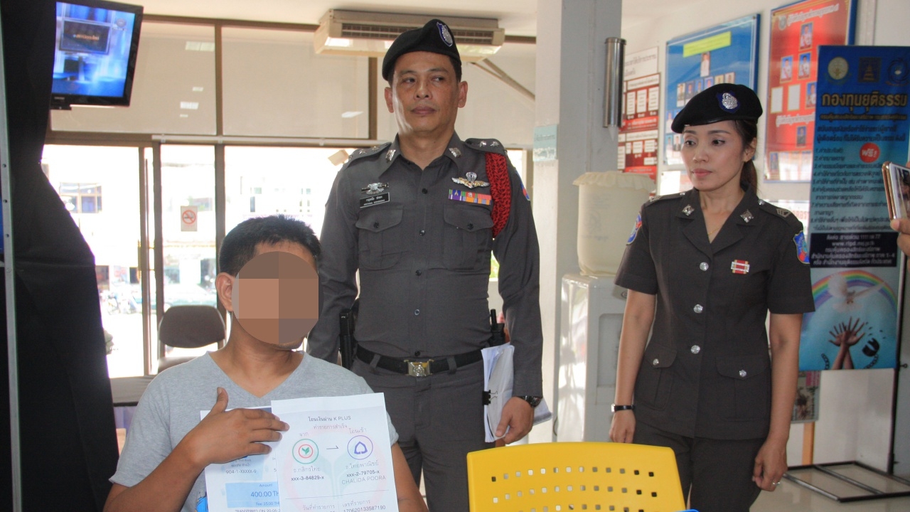 เอเย่นต์ทัวร์ ขอโทษคนตรังทำเสียภาพพจน์ คืนมัดจำให้นักท่องเที่ยวแล้ว