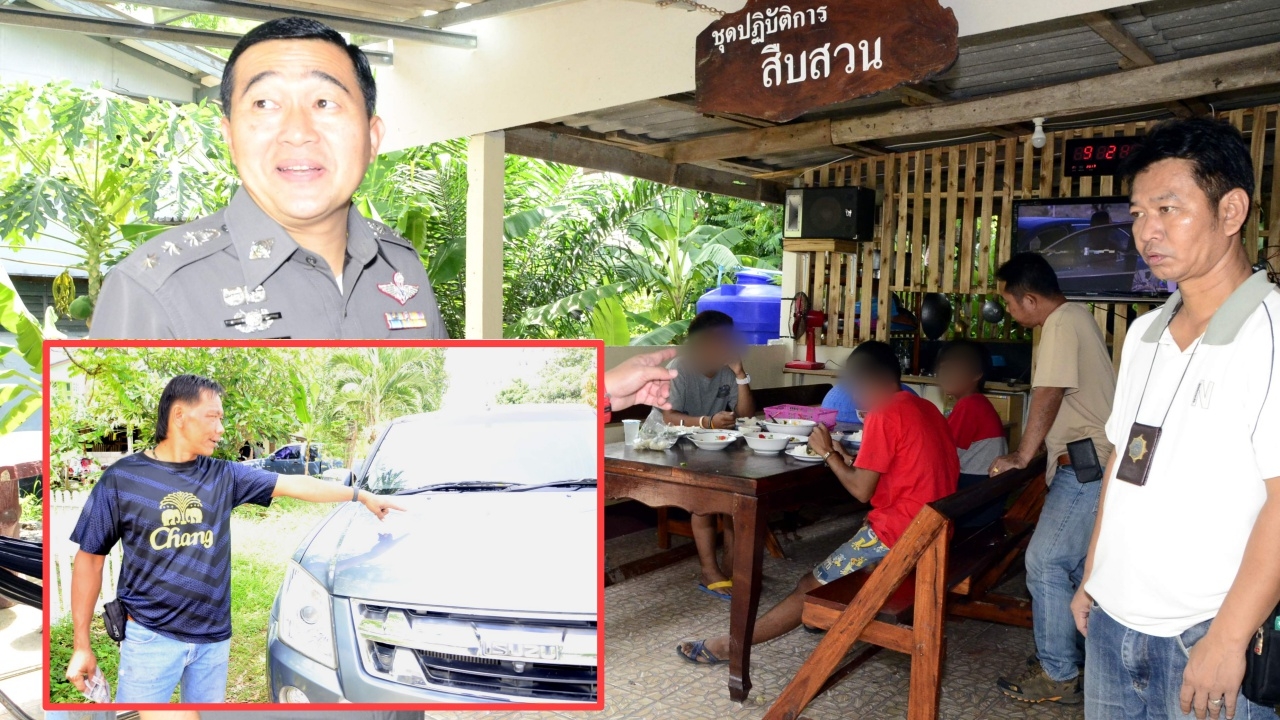 แก๊งสเมิร์ฟ เด็กปากระจกรถที่สอยดาว พบเร่ร่อน ตร.จับแล้วต้องเลี้ยงข้าว