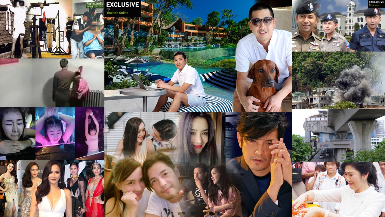 สรุปข่าวเด่นรอบวัน ประจำวันที่ 21 มิ.ย. 60 เวลา 06.00-18.00 น. (คลิป)