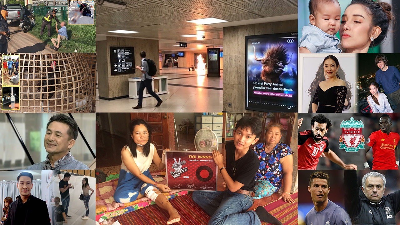 สรุปข่าวเด่นรอบดึก วันที่ 20-21 มิ.ย. 2560 เวลา 18.00-06.00 น.