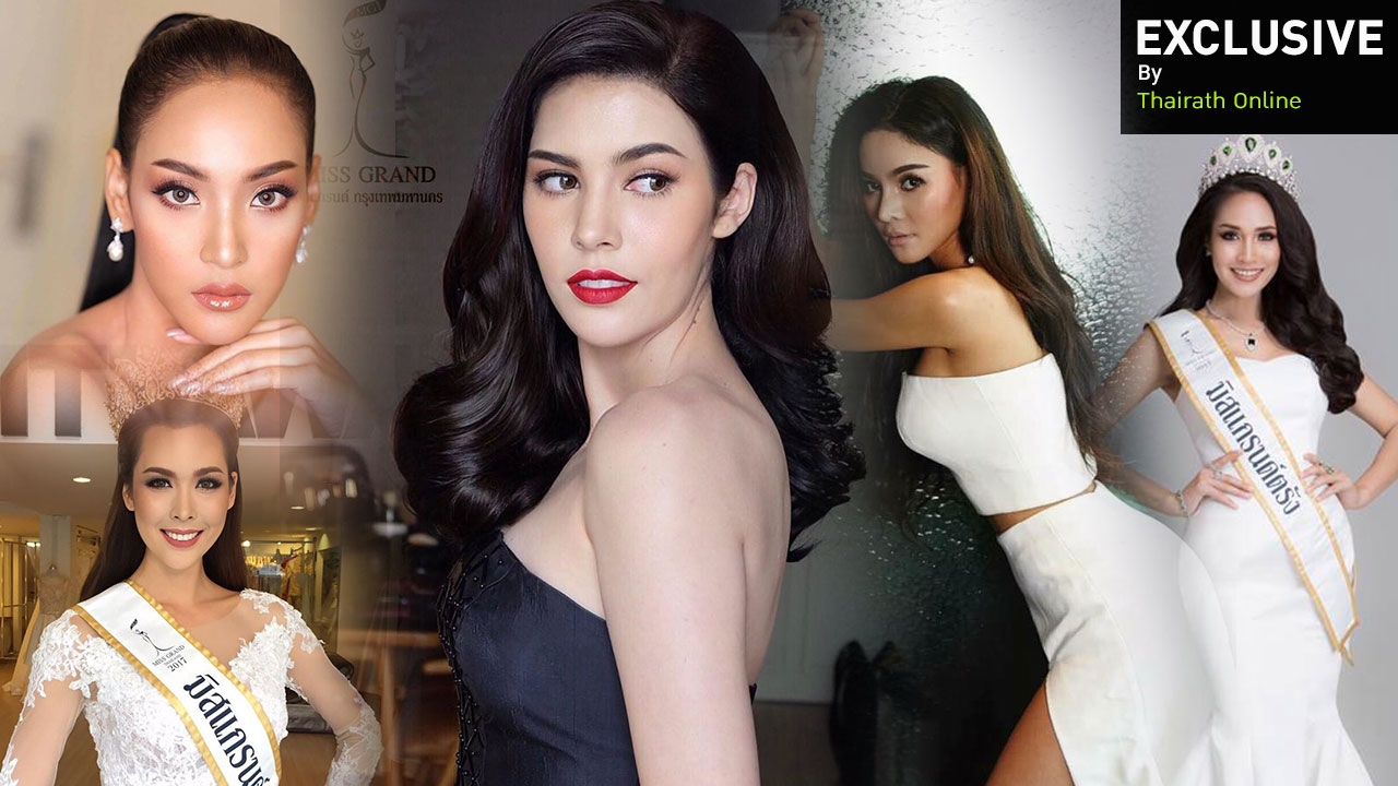 ซูมชัดๆ ใคร? มีแววแรง จะคว้าที่ 1 มิสแกรนด์ไทยแลนด์ 