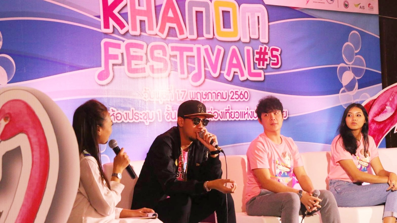 Khanom Festival ครั้งที่ 5 มหกรรมดนตรีริมชายหาด ชวนคุณมันไร้ขีดจำกัด