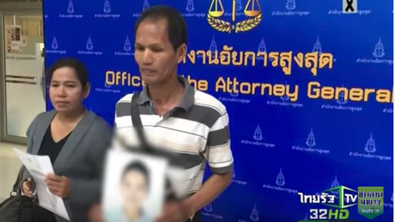 พ่อแม่ร้องอสส. จี้ฟ้องอาญา คดีผช.พยาบาลถูกแฟนฆ่า ร้อยเวรดันว่าผูกคอตาย