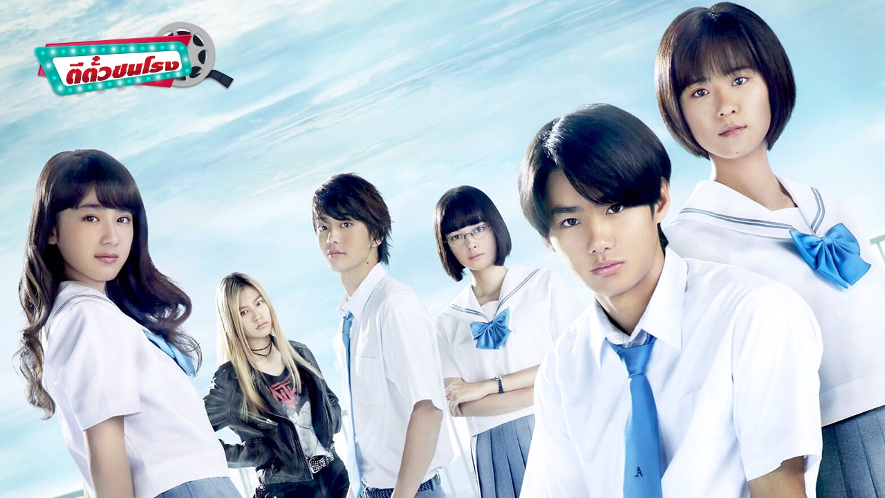 ตีตั๋วชนโรง: Sagrada Reset นี่มัน X-Men เวอร์ชั่นญี่ปุ่นชัดๆ!