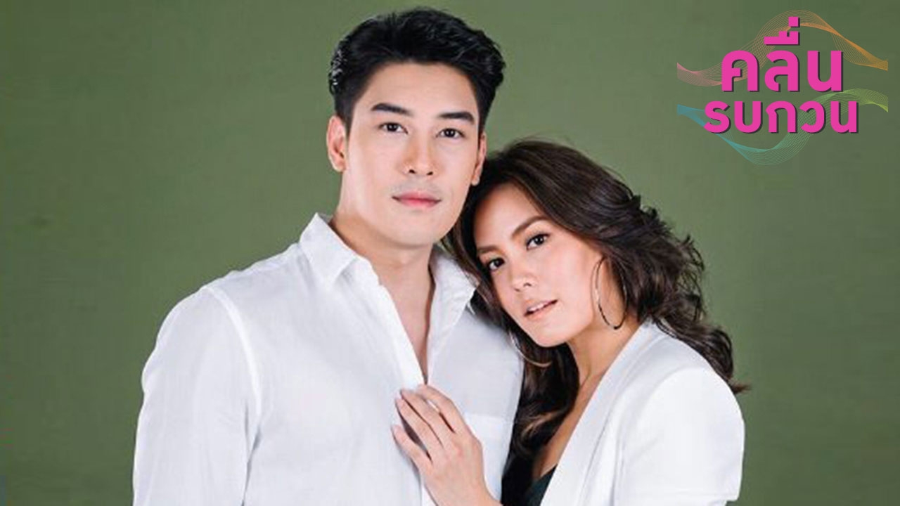 คลื่นรบกวน 19/05/60