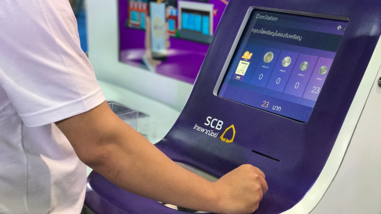 ไทยพาณิชย์โชว์เครื่องฝากเหรียญอัตโนมัติ ใน Money Expo 2017