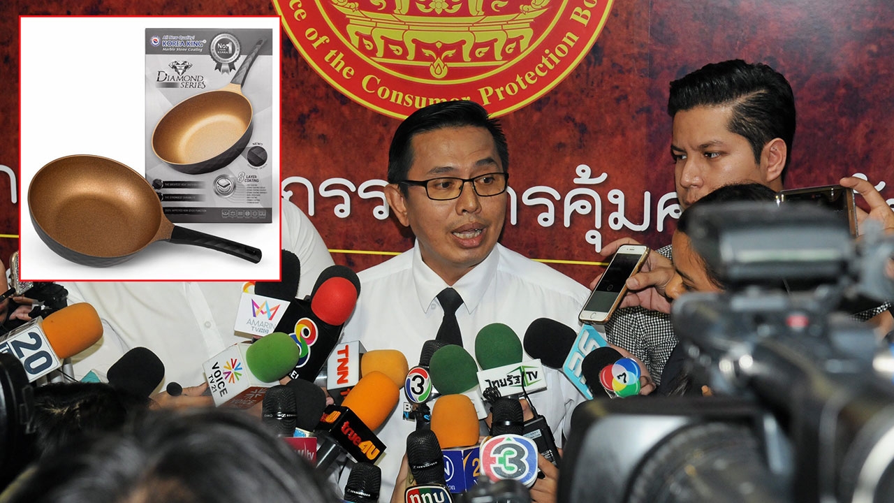 สคบ.-ขายตรงสั่ง เบรกกึก กระทะ‘โคเรีย คิง’