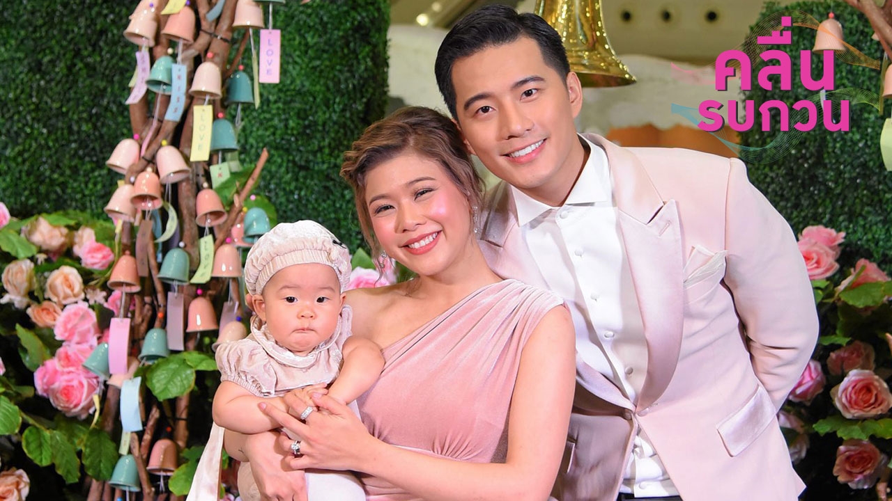 คลื่นรบกวน 01/06/60