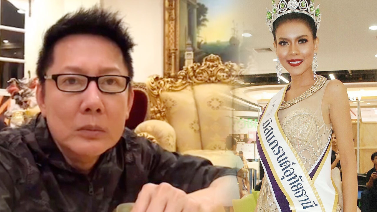 ณวัฒน์ สุดเศร้า เล่าวินาทีมิสแกรนด์เสียชีวิต