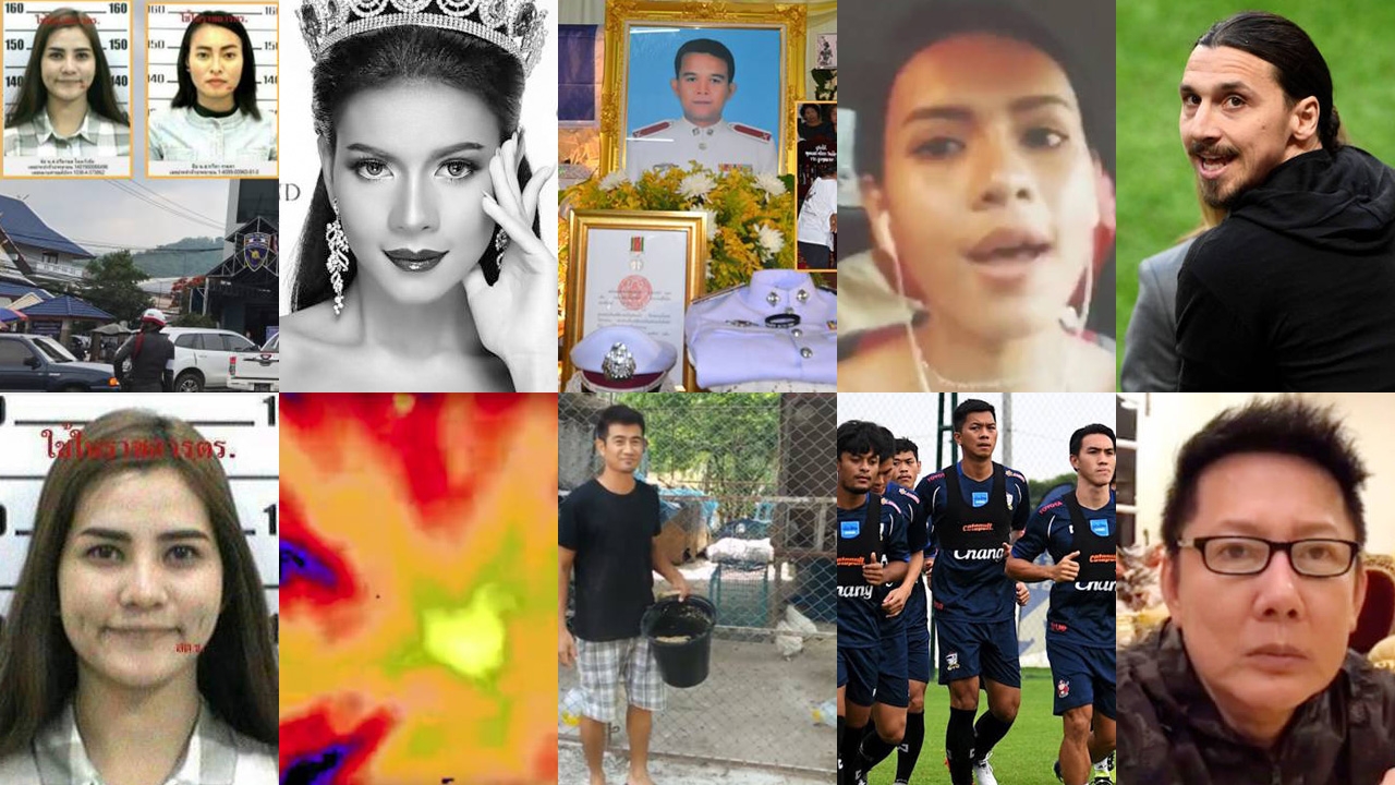 สรุปข่าวเด่นรอบวัน ประจำวันที่ 1มิ.ย. 60 เวลา 06.00-18.00 น.