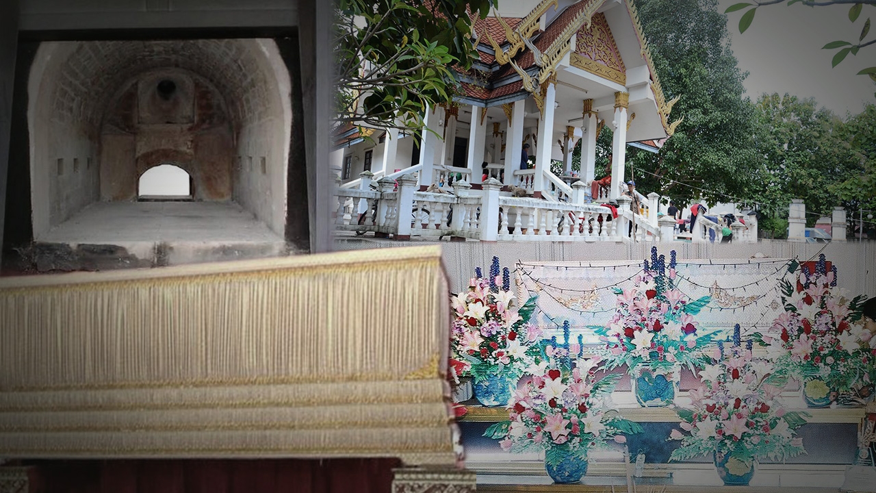 ลี้ลับงานศพ อ่านที่นี่ หลายสิ่งที่ยังไม่รู้