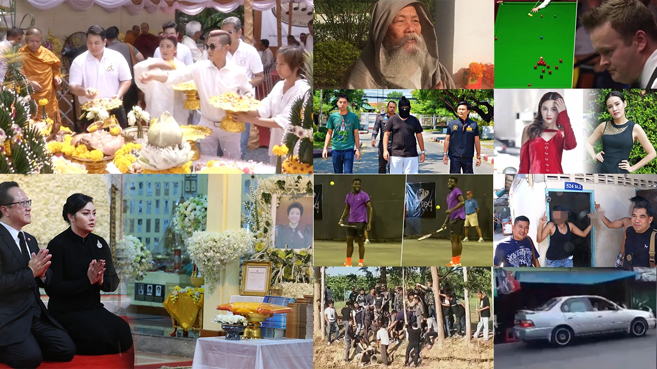 สรุปข่าวเด่นรอบดึกประจำวันที่ 22-23 เม.ย.60 ตั้งแต่เวลา 18.00-06.00 น.