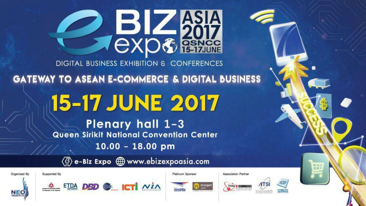 'นีโอ' จัดใหญ่ 'e-Biz Expo Asia 2017' รุกคืบตลาดออนไลน์