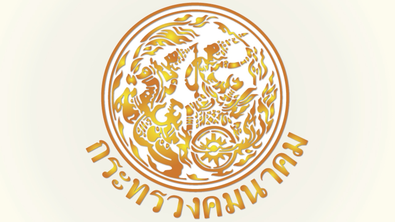 ไฮสปีดเทรน 2 เส้น หัวหิน ระยอง สะดุด สคร.สั่งฟังความเห็นนักลงทุนใหม่