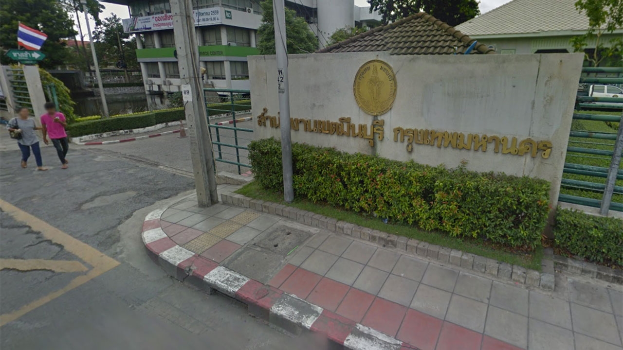 ปรับปรุง"เขตมีนบุรี" ย้ายสถานที่บางส่วน