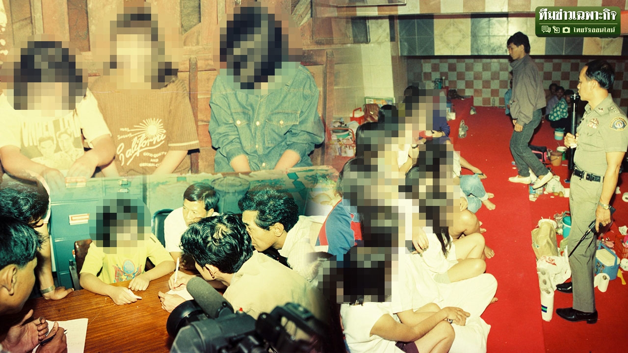 ค้ากามแม่ฮ่องสอน ย้อนวลี ‘ตกเขียว’ ส่งเด็กบำเรอนาย ไม่หายจากสังคม?