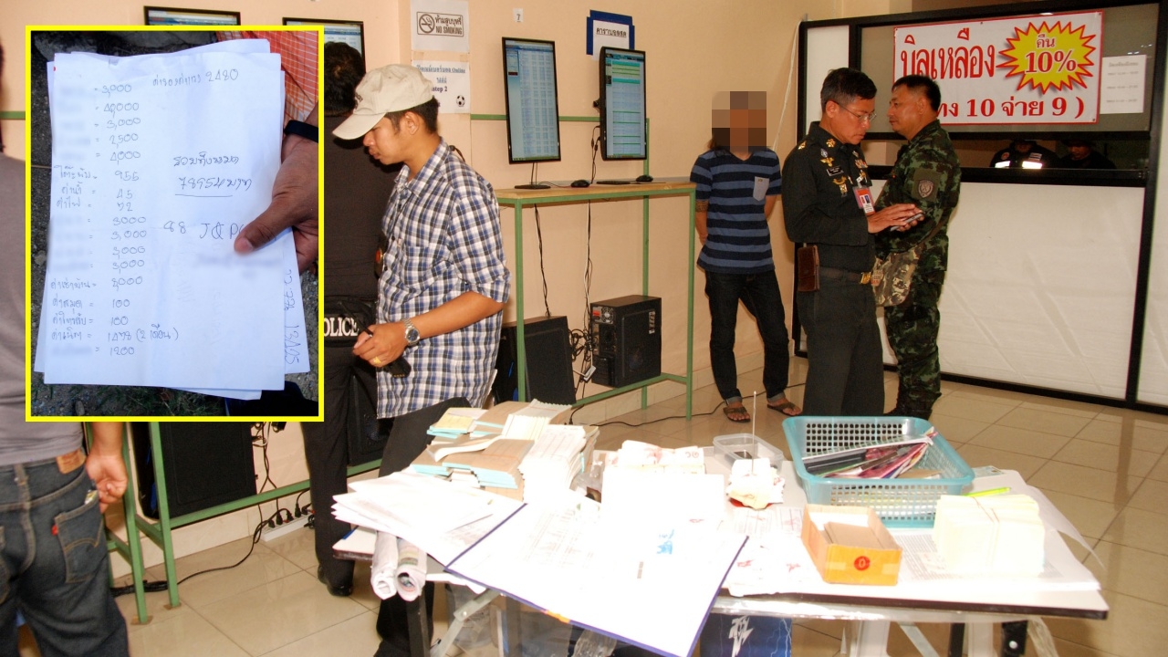 ทลายโต๊ะบอลหัวหิน จ่ายส่วยหน่วยงานนับสิบ บัญชีหมุนเวียนเรือนล้าน