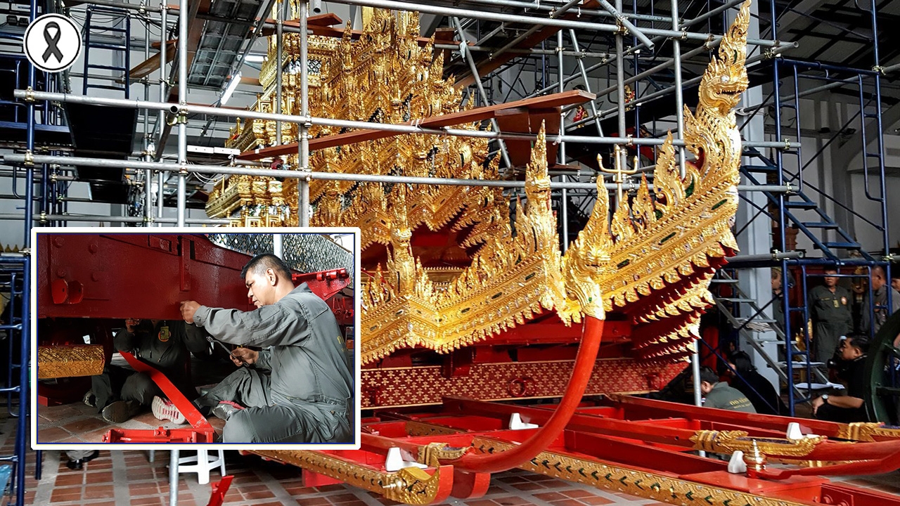 เริ่มติดตั้งแหนบ 'มหาพิชัยราชรถ'
