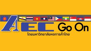 AEC Go On 06/05/60