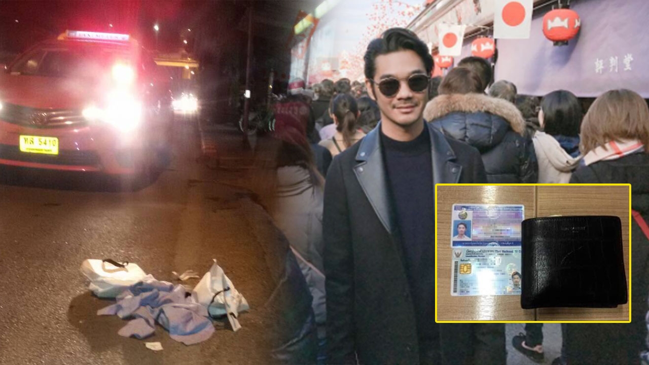 เนม เกทสึโนวา จัดให้! กิน S&P ฟรี 1 ปี ซึ้งใจ TAXI เก็บกระเป๋าคืน 