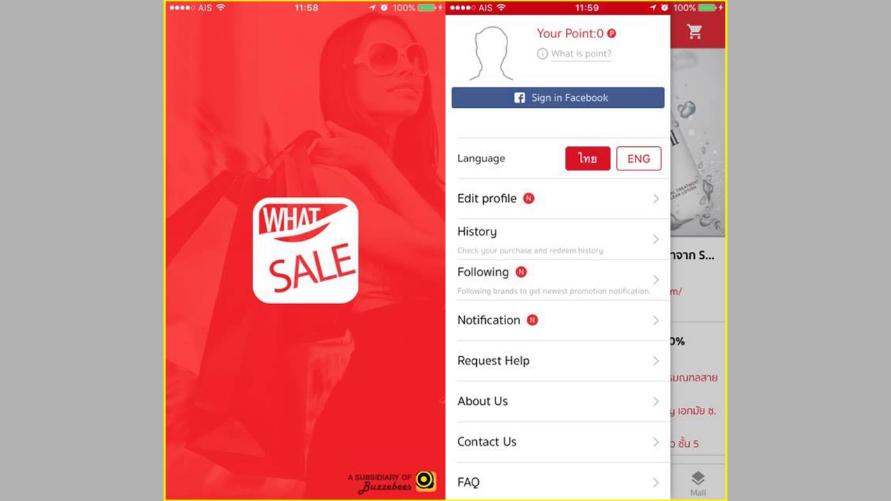 บัซซี่บีส์ พัฒนา 'WHATSALE' แอปเดียว ครบทุกโปรฯ