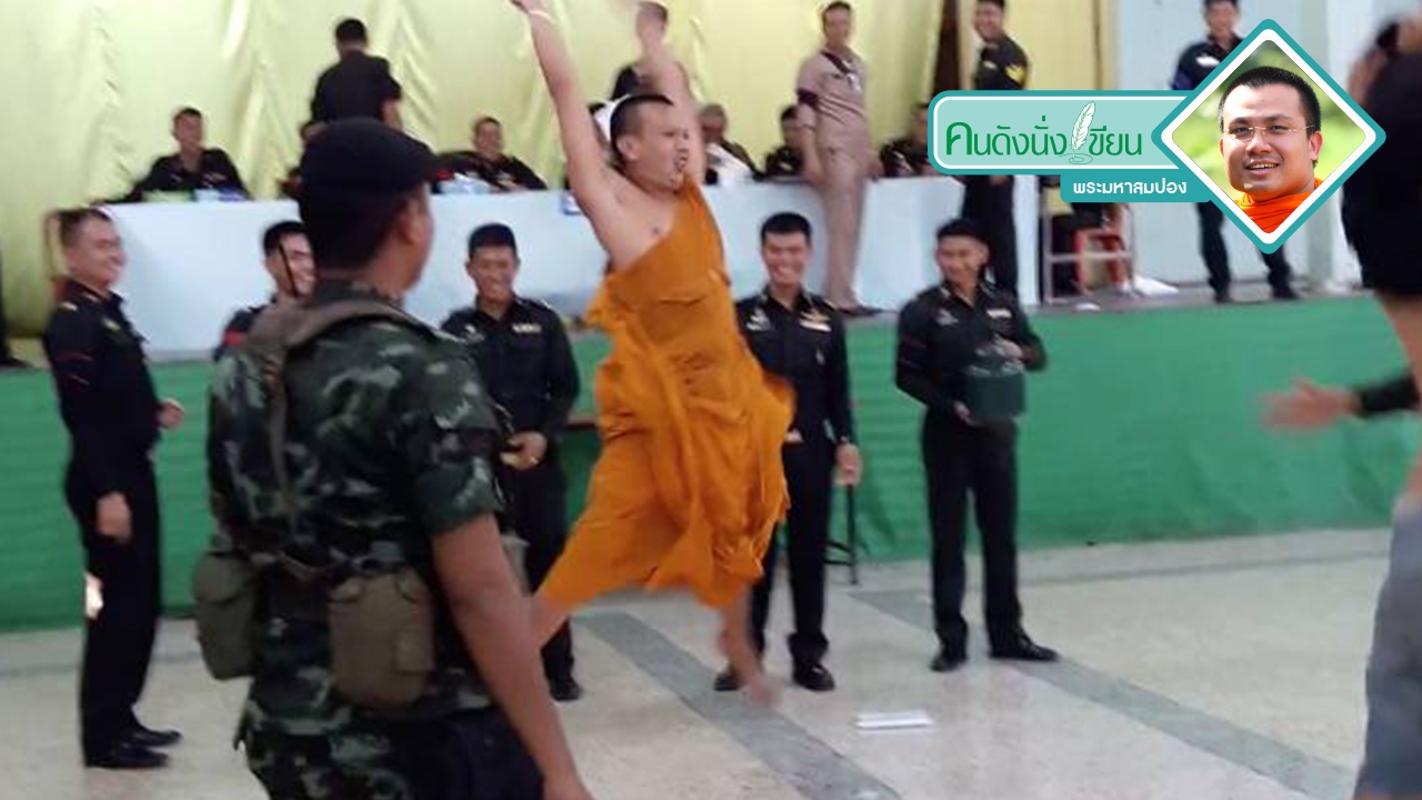 พระจีวรบิน ผิดพระธรรมวินัยไหม?