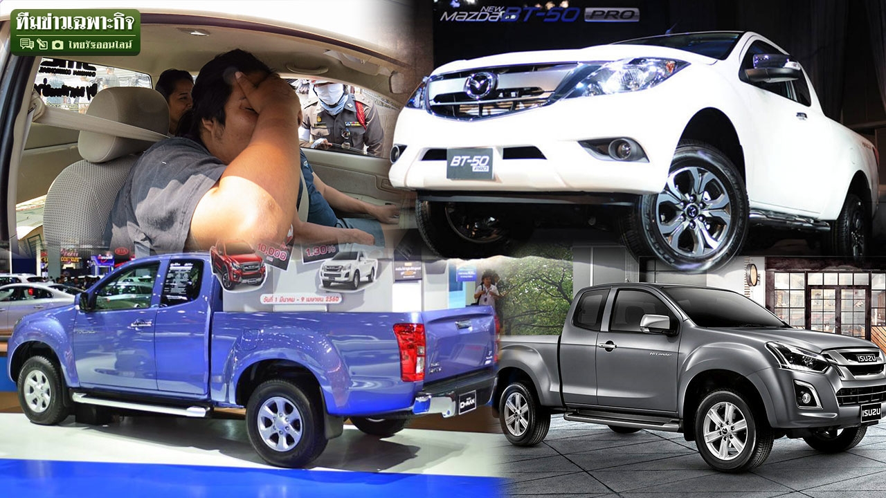 เงิบทั้งประเทศ! กระบะแค็บนั่ง2คน ดีลเลอร์บอกไม่หมด คนซื้อประยุกต์ใช้เอง?