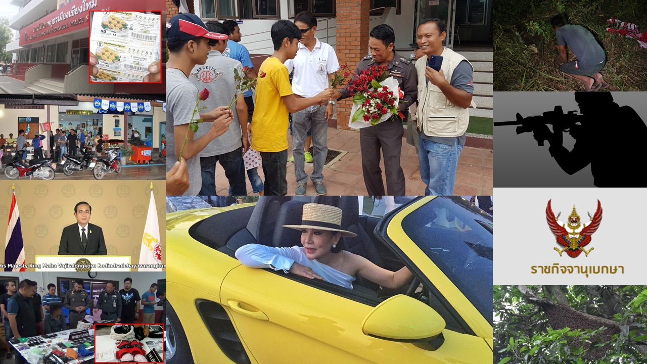 สรุปข่าวเด่นรอบดึกประจำวันที่ 6-7 เม.ย. 60 ตั้งแต่เวลา 18.00-06.00 น.