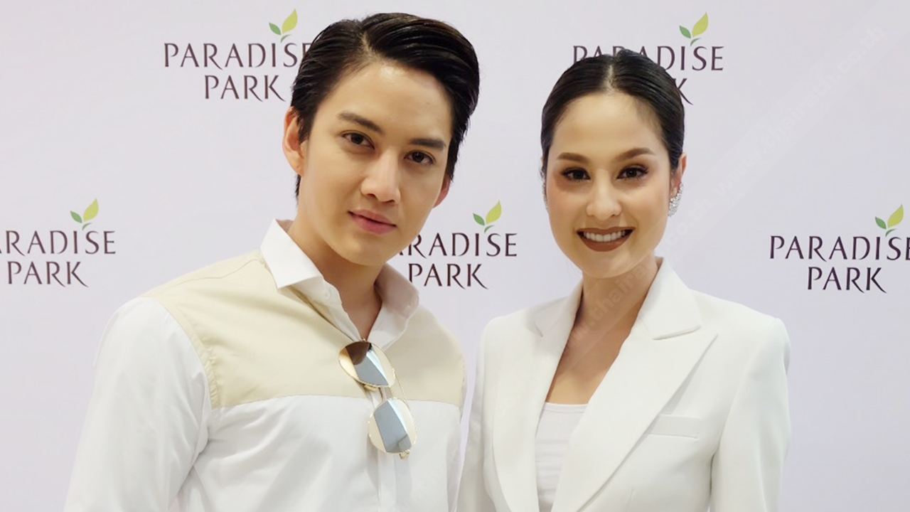 ขวัญ สร้างบ้านใหม่งบบานปลาย กอล์ฟ คอยเบรก ช่วยเช็กราคา (คลิป)