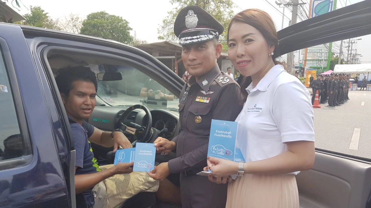 ตร.ภาค 7 จับมือเอกชน ดารานักร้อง ร่วมรณรงค์ 'ดื่มไม่ขับ ขับไม่ดื่ม'
