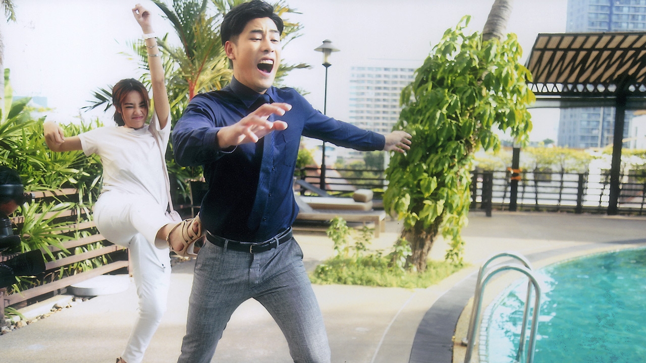 'น้ำตาล' ถีบ 'เคน' ตกน้ำ! เปิดศึก "กามเทพออนไลน์"
