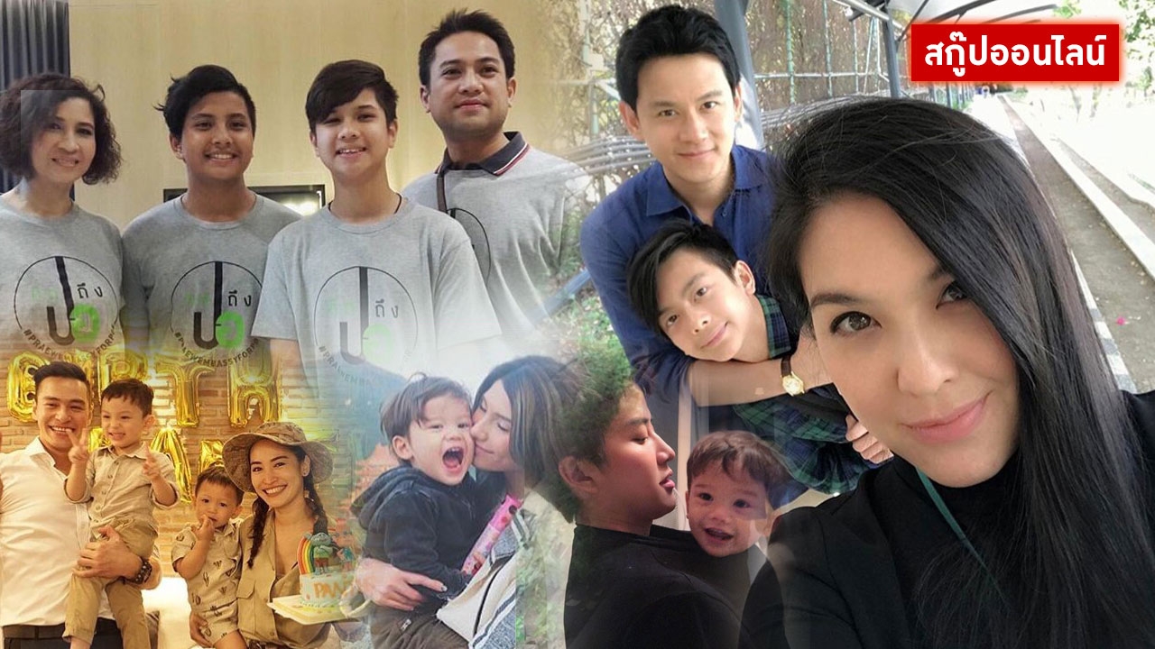 4 คู่(หมด)รัก ปิดฉากความสัมพันธ์ แต่ยังทำหน้าที่พ่อแม่ได้เริด! 