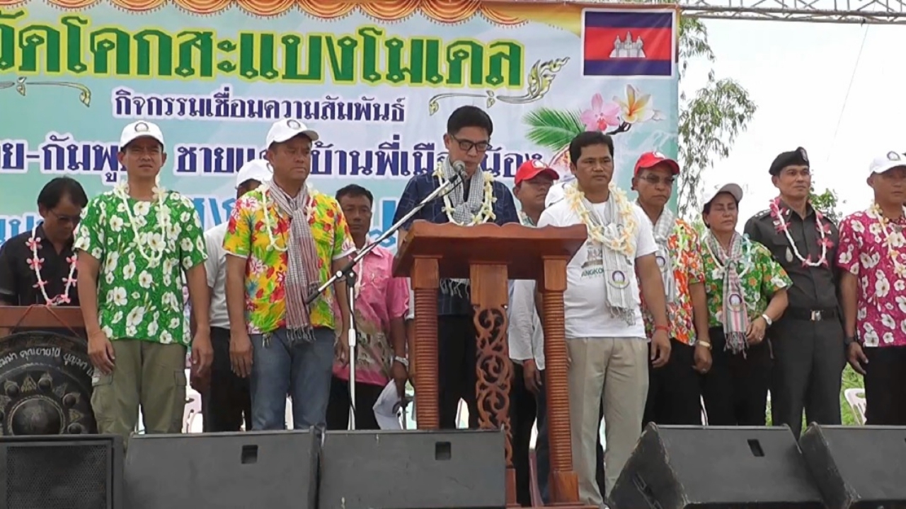 เริ่มแล้ว! สงกรานต์แป้งไทย-เขมร วัดโคกสะแบง อรัญประเทศ
