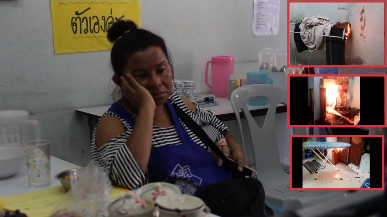 ป้าไม่ทน! ไฟปริศนาไม่หยุด ลุกไหม้สิ่งของในบ้านวันเดียวเผาแล้ว 7 ครั้ง