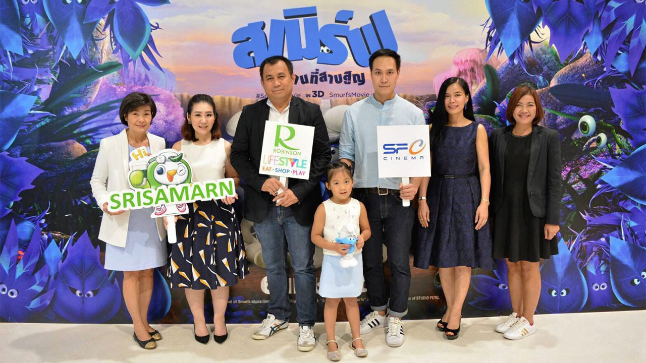 สี่แยกบันเทิง 16/04/60