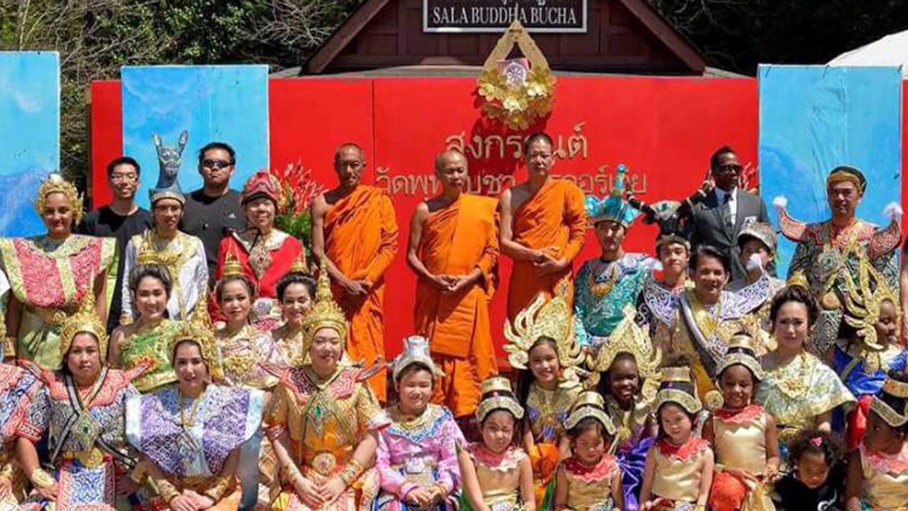 สายตรงจากต่างแดน 16/04/60